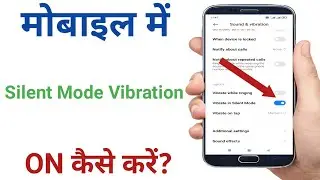 Mobile me Silent Mode Vibration ko on kaise karen।how to enable silent Mode Vibration in mobile