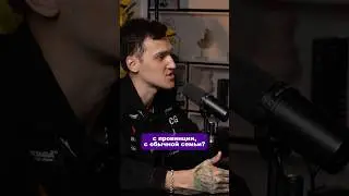«Я из бедной семьи» 