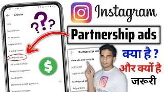 Instagram Partnership ads | Paid partnership kya hai Instagram me | Instagram paid partnership