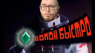 поиграл в пачке с аскедантом