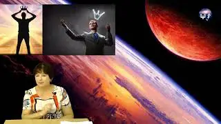 Тайна планеты Нибиру. Разгадка. Школа Разума 14