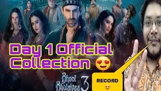 BHOOL BHULAIYAA 3 DAY 1 COLLECTION | BHOOL BHULAIYAA 3 WORLDWIDE BOX OFFICE TOTAL OVERSEAS | BB3 🔥