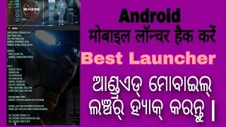 Hacker Theme Launcher For Android mobile / Hacker Android Mobile / Technical Ana Bana