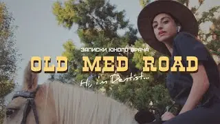 Lil Nas X - Old Town Road (medical students parody)