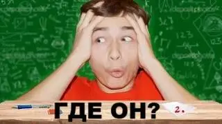 КУДА ДЕЛОСЬ ЭТО ВИДЕО БРАЙНА?