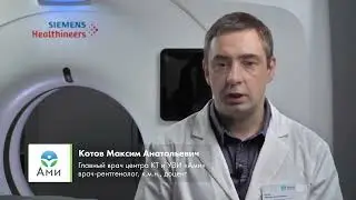 Что лучше — КТ или УЗИ щитовидной железы