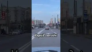 Kharkiv today 