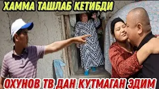 ИККИ ОЙ ОВКАТ ЕМАГАН ОИЛА УЙИДАН ХАММА КЕТИБ КОЛИБДИ НИМА УЧУН 2021 (Охунов тв)