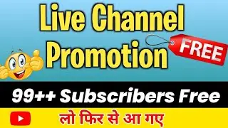 100 Subscribers Free Live Channel Checking And Promotion 🥰|