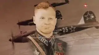 Секретная папка  Алексей Маресьев  подлинная история настоящего человека
