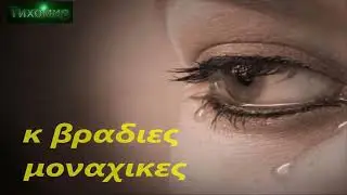✅BG ПРЕВОД Natasa Theodoridou - Adieksodi agapi 🇬🇷🎼💙 HD