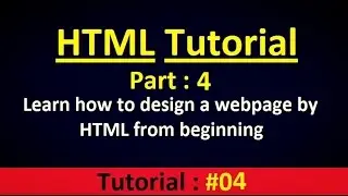 HTML Tutorial Part-4