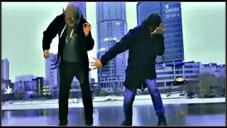 ТРЕК