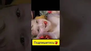#лето #кайфуй #клубника
