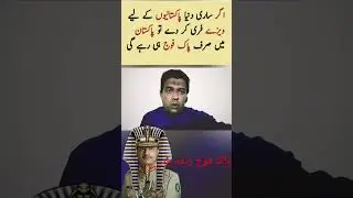 #imrankahn #viralshortvideo