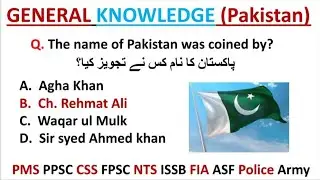 General Knowledge GK FIA, IB, Css, PMS, FPSC, PPSC, ISSB