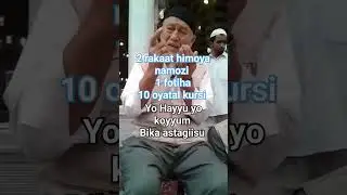 hifzu himoya namozi 