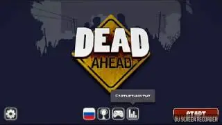 LP#DeadAhead November 3