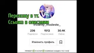 Мне лень писать