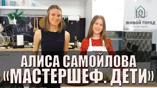 Алиса Самойлова | Рецепт «Куриная грудка фаршированная сыром Дор блю»