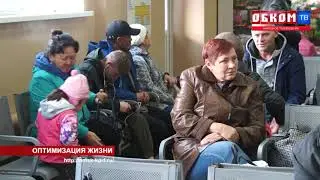 Хроника дня. Оптимизация жизни. 18.10.2019