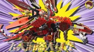 lego Red Dragon  stop motion