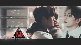 ▲ [ Поездка к любви - туда и обратно ] → Сердце, Как Стекло
