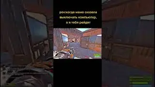 #раст #rust #мем