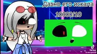 гача клюб