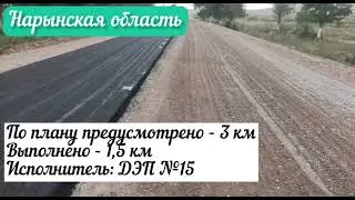 Нарын, Баткен, Жалал-Абад облустарында бүгүнкү күнгө карата кандай иштер жүрүүдө?
