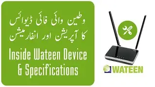 Inside Wateen #WiMax #ZTE Device #Intelli_Tech