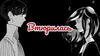 Фосфофиллит и Киноварь{Страна Самоцветов}MMV~Втюрилась~