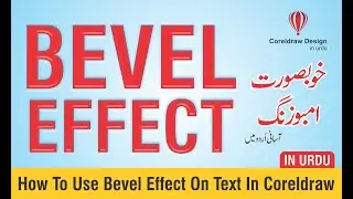 How To Use Bevel Effect On Text In Coreldraw