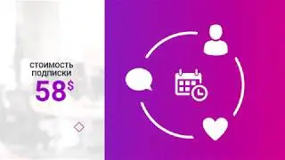 Маркетинг компании Instime