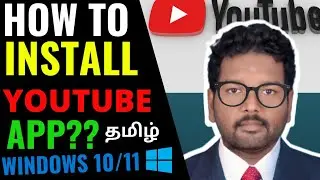 How To Install YouTube App in Windows 11/10 | Tamil | RAM Solution