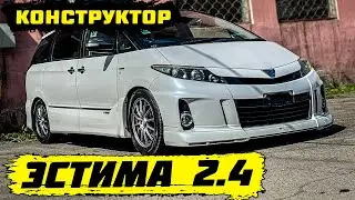 Заниженная эстима для ровного Казахстана