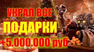 ЛУЧШИЙ ФАРМ ПОДАРКОВ СТАЛКРАФТ X НОВЫЙ ГОД! ПОЧЕМУ ЭТО ЛУЧШИЙ ГОД ДЛЯ ИГРОКОВ?