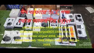 electronics gadget dhamaka eid  offer smart watch only 500tk  gaming airpods m25 0nly 550tk and more