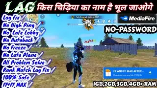 💥FREE FIRE AND FREE FIRE MAX NEW LAG FIX CONFIG FILE TODAY💥 😮FF & FF MAX FULLY LAG PROBLEM SOLVED😮