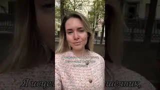 Подпишись на @_Lempert