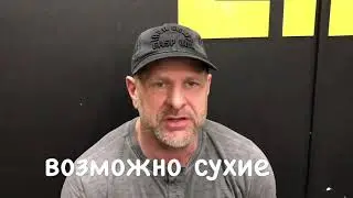 Глюкозамин Хондроитин MSM комплекс. Разбор.
