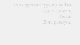 Жигулин и Ко - Прости