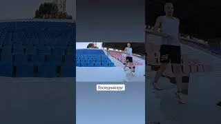 Сегодня адская тренировка ноги 100 процентов болеть будут 