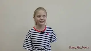 УСТАМИ РЕБЁНКА | Выпуск 12