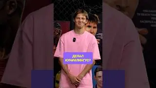 СЕКРЕТЫ ЛИЧНОЙ ЖИЗНИ ЛОГИ ИЗ АМКАЛА!