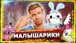 Детский контент на Ютубе. Зомби малышарики. Выпуск 29