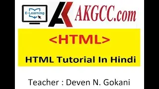 HTML Video 1 in Hindi