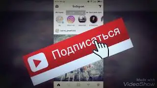 Раскрутка Instagram Neutrino+
