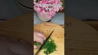 Летний сезонный салат