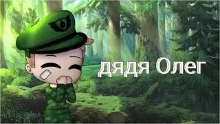 Спойлер к сериалу